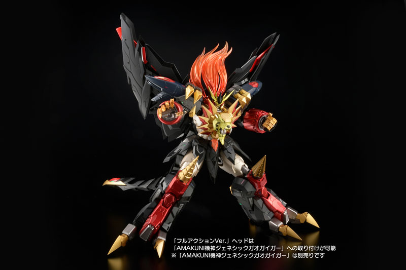 AMAKUNI KIZIN The King of Kings Genesic GaoGaiGar
