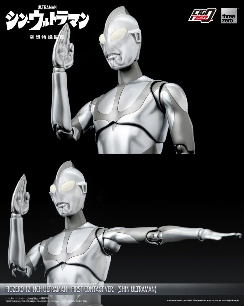 Fig Zero 12 Inch Ultraman Landing Ver. (Shin Ultraman)