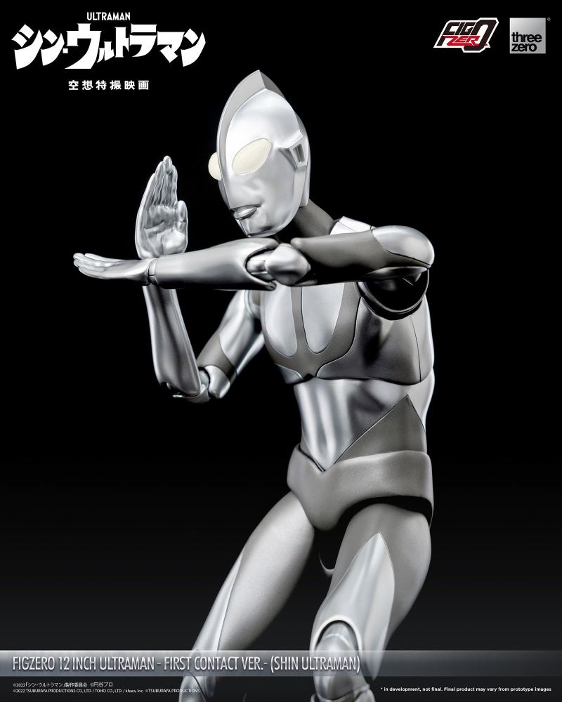 Fig Zero 12 Inch Ultraman Landing Ver. (Shin Ultraman)