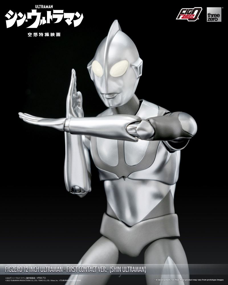 Fig Zero 12 Inch Ultraman Landing Ver. (Shin Ultraman)