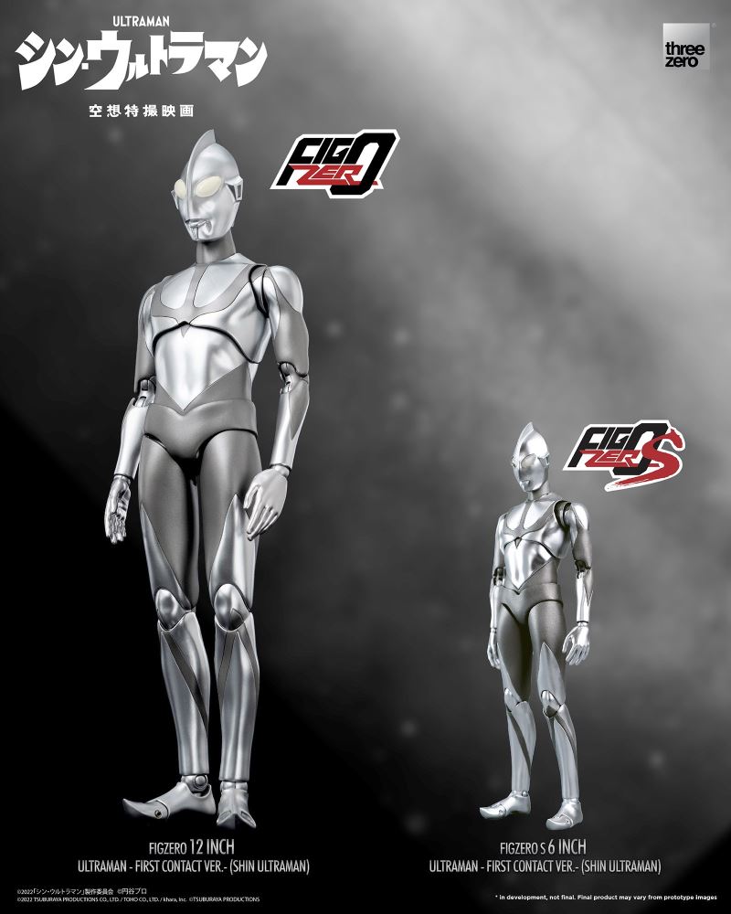 Fig Zero 12 Inch Ultraman Landing Ver. (Shin Ultraman)