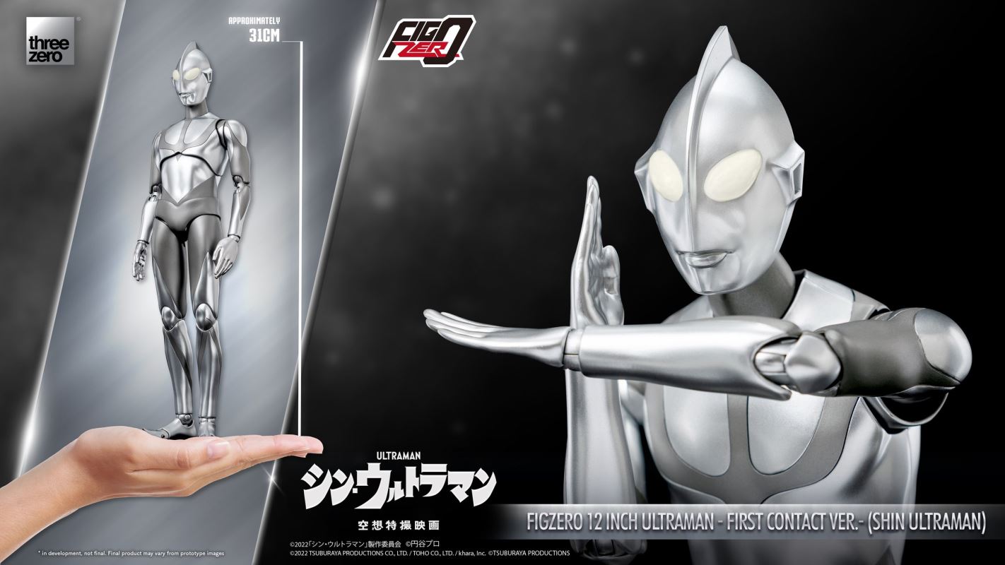 Fig Zero 12 Inch Ultraman Landing Ver. (Shin Ultraman)