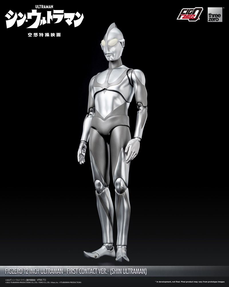 Fig Zero 12 Inch Ultraman Landing Ver. (Shin Ultraman)