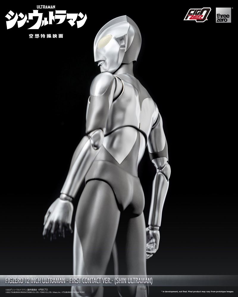 Fig Zero 12 Inch Ultraman Landing Ver. (Shin Ultraman)