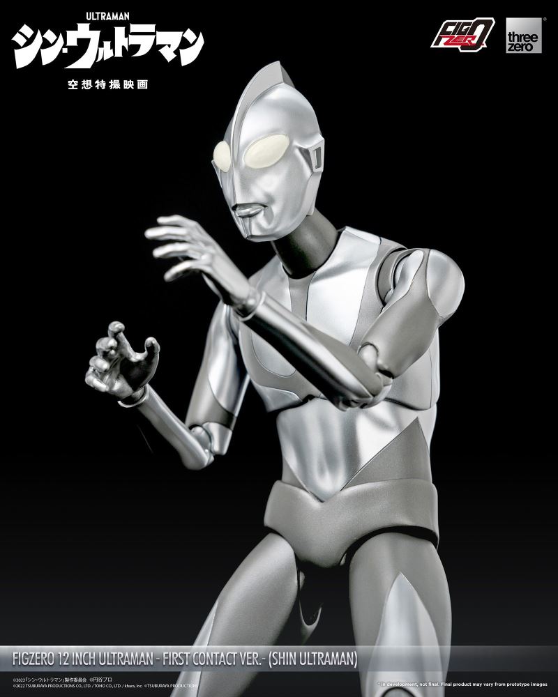 Fig Zero 12 Inch Ultraman Landing Ver. (Shin Ultraman)