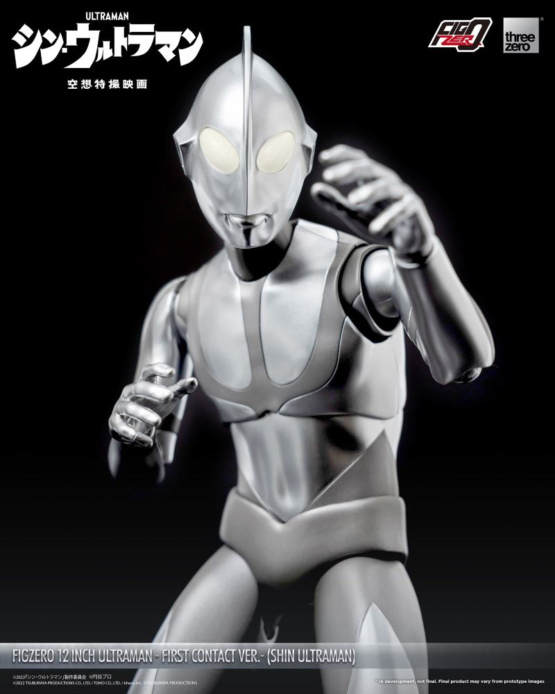 Fig Zero 12 Inch Ultraman Landing Ver. (Shin Ultraman)
