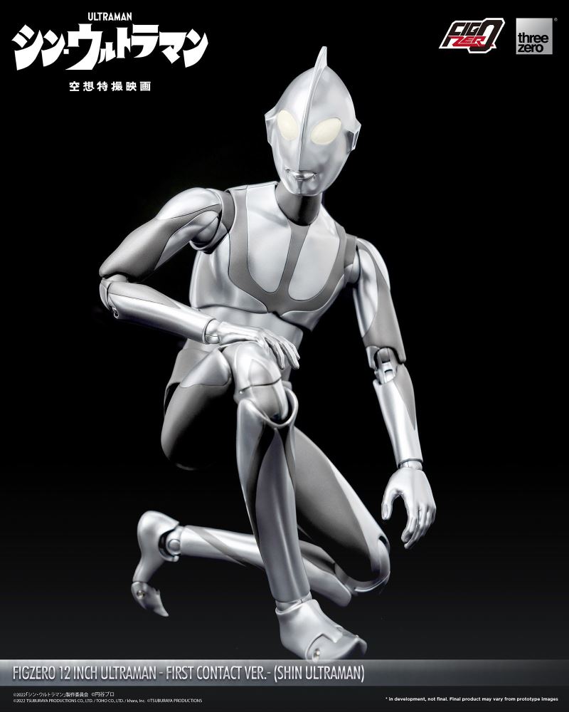 Fig Zero 12 Inch Ultraman Landing Ver. (Shin Ultraman)
