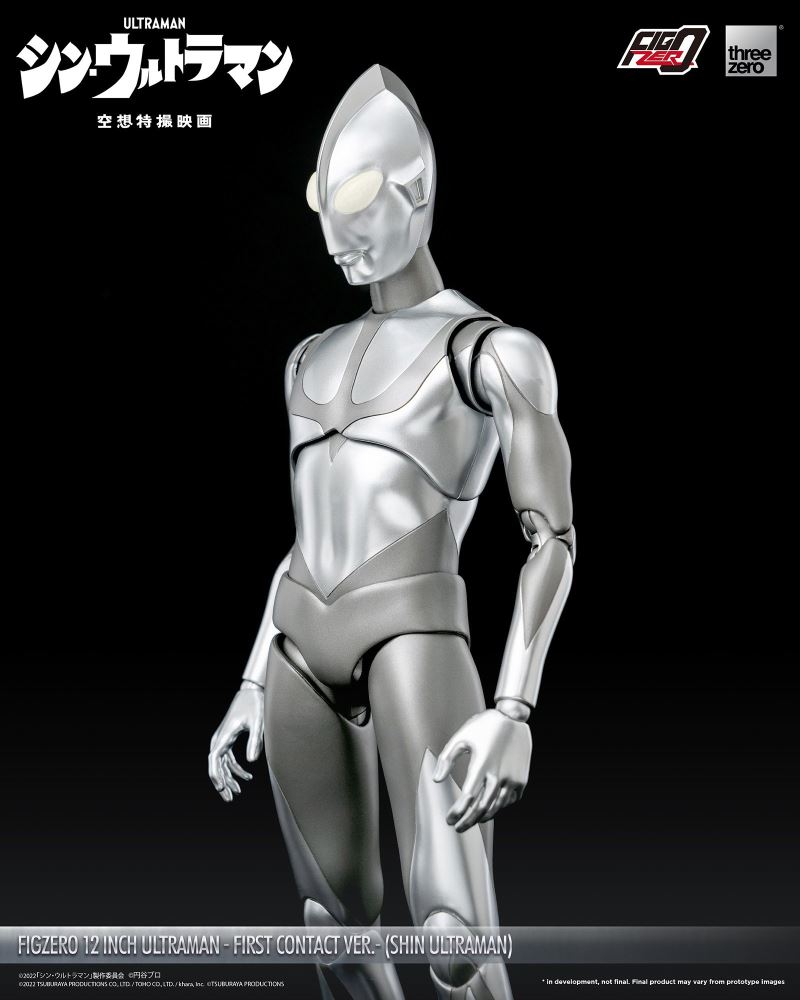 Fig Zero 12 Inch Ultraman Landing Ver. (Shin Ultraman)
