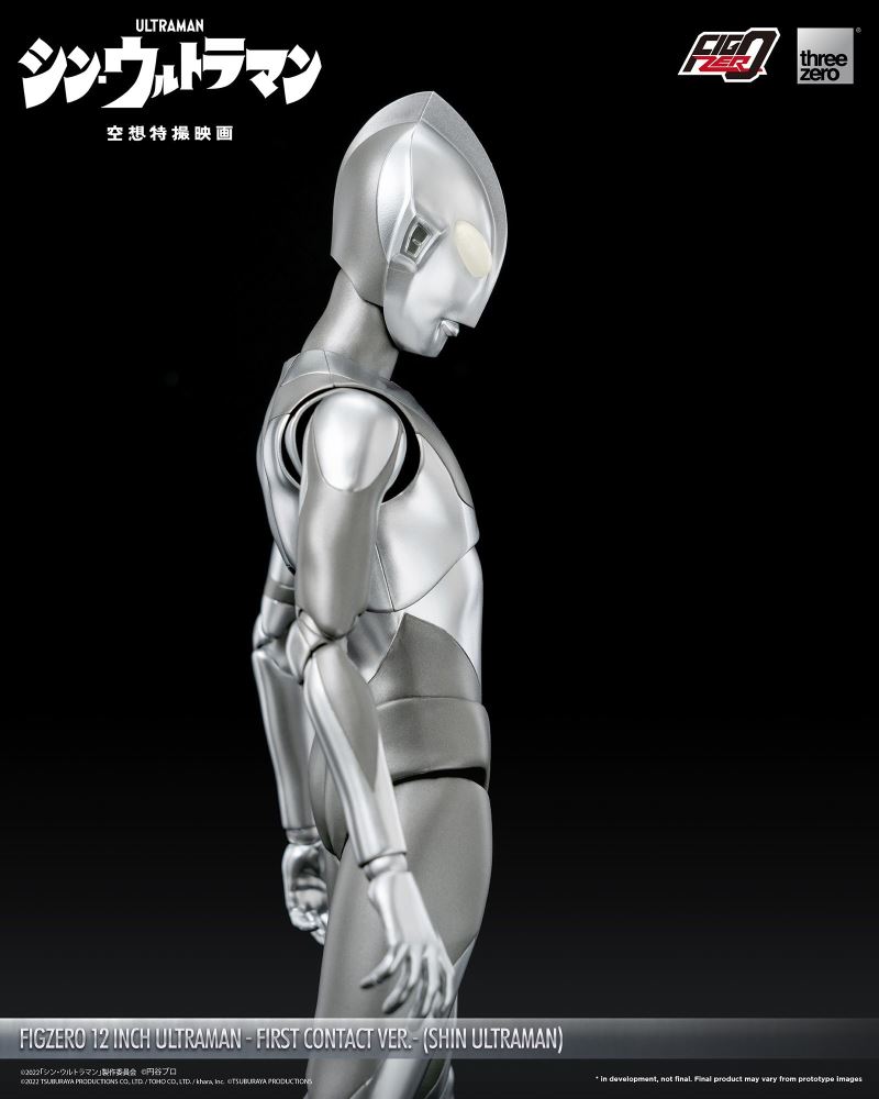 Fig Zero 12 Inch Ultraman Landing Ver. (Shin Ultraman)