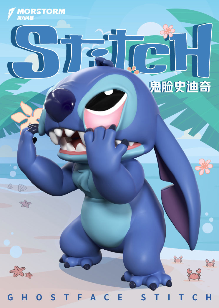 Stitch - Lilo & Stitch