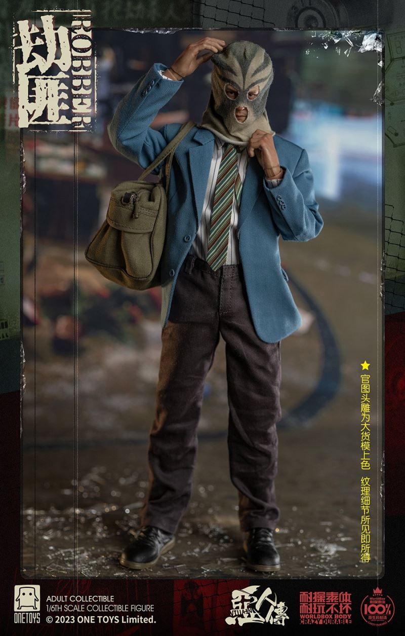 The wicked robber 1/6