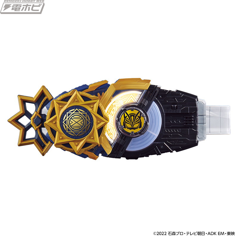 DX fantasy raise buckle