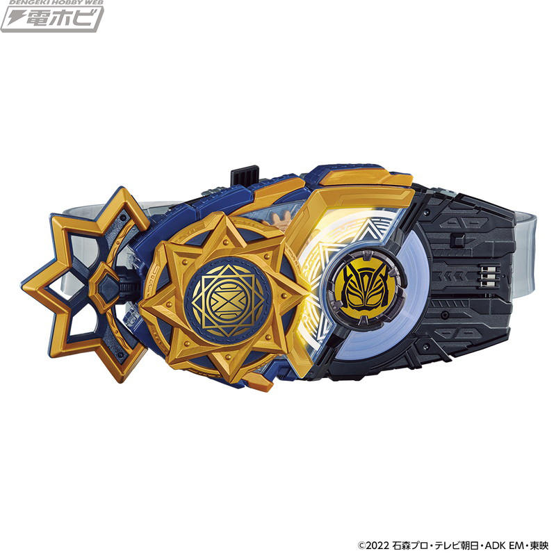 DX fantasy raise buckle