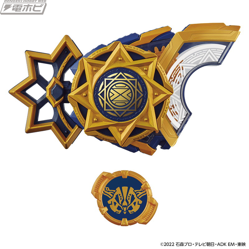 DX fantasy raise buckle