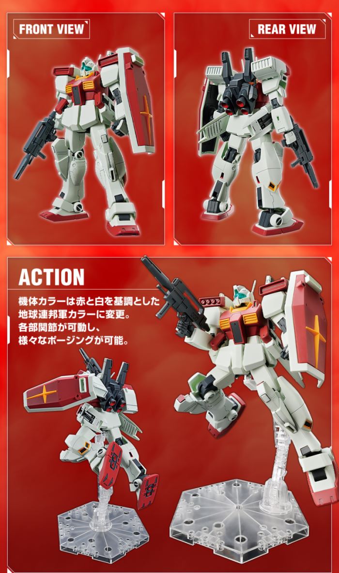 HG 1/144 GM III (Earth Federation Forces Specifications/Bosch Vera Special Machine)