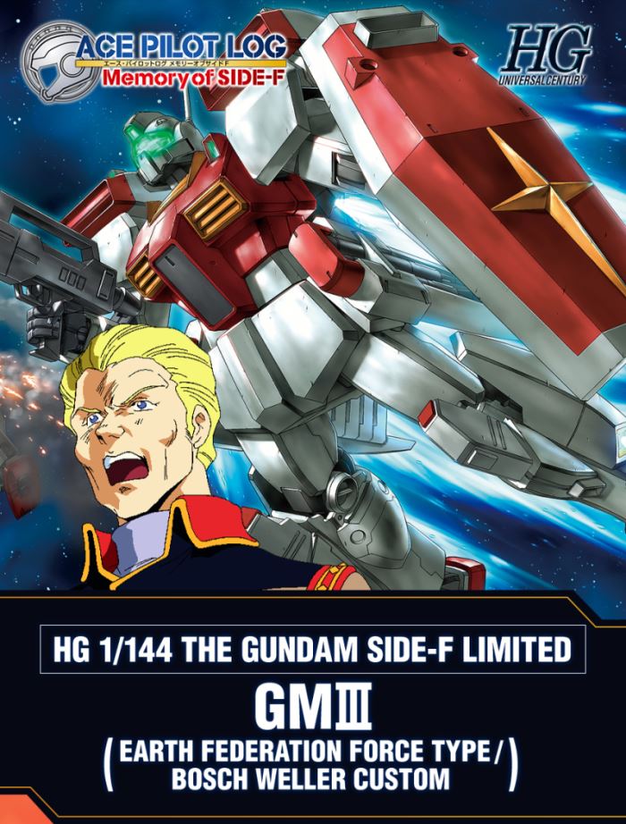 HG 1/144 GM III (Earth Federation Forces Specifications/Bosch Vera Special Machine)