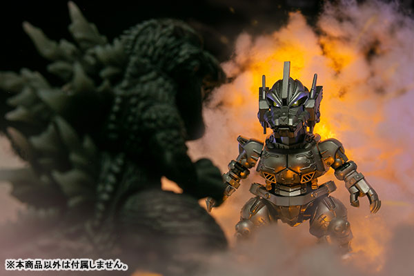 Chibimaru Godzilla Series No. 7 Mechagodzilla (Type 3 Machine Dragon Kai Heavy Armed Type)
