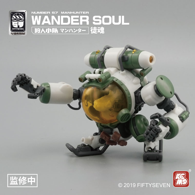 NUMBER 57 Manhunter Wonder Soul 1/24