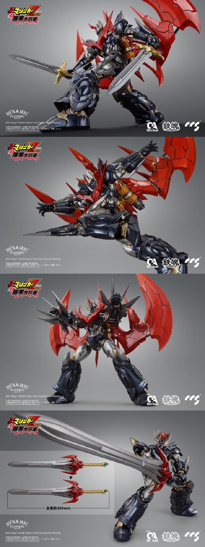 The Great Mazinkaiser