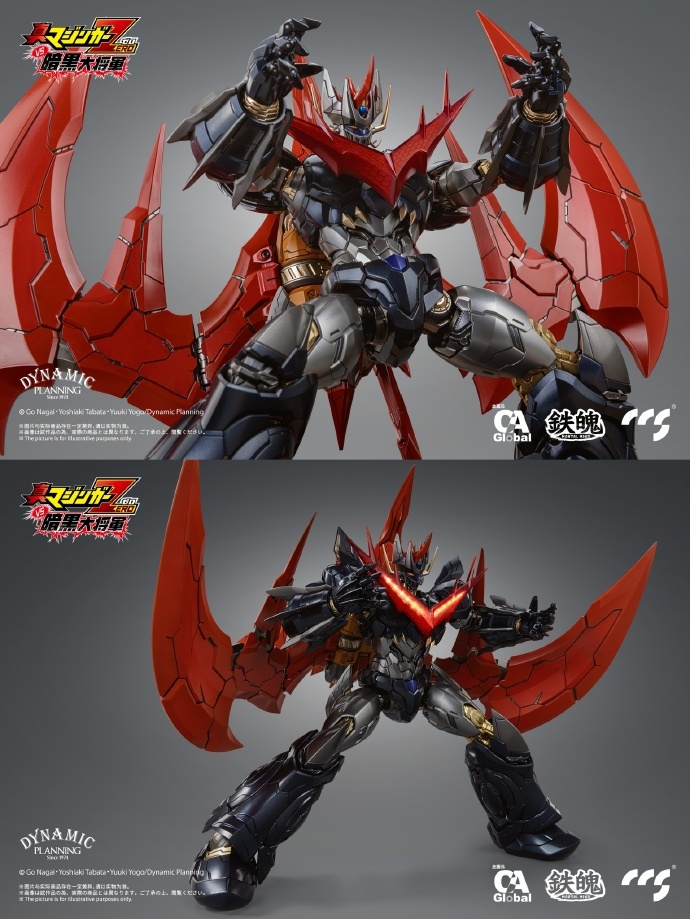 The Great Mazinkaiser