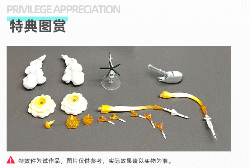 Destroyer Xing Tian Transformable (YW2202) Type 055