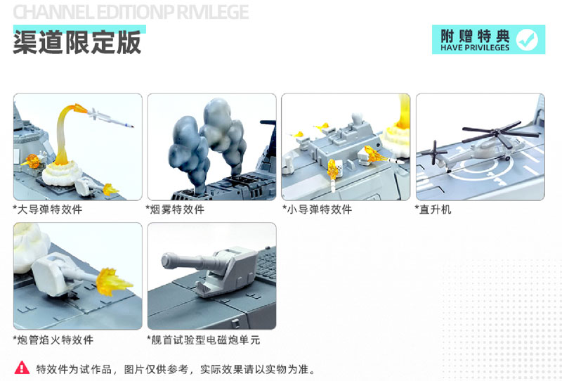 Destroyer Xing Tian Transformable (YW2202) Type 055