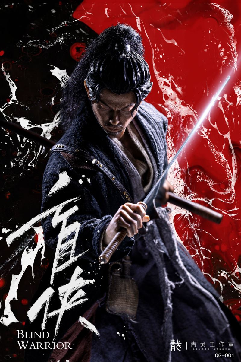 Blind Warrior (QG-001) 1/6