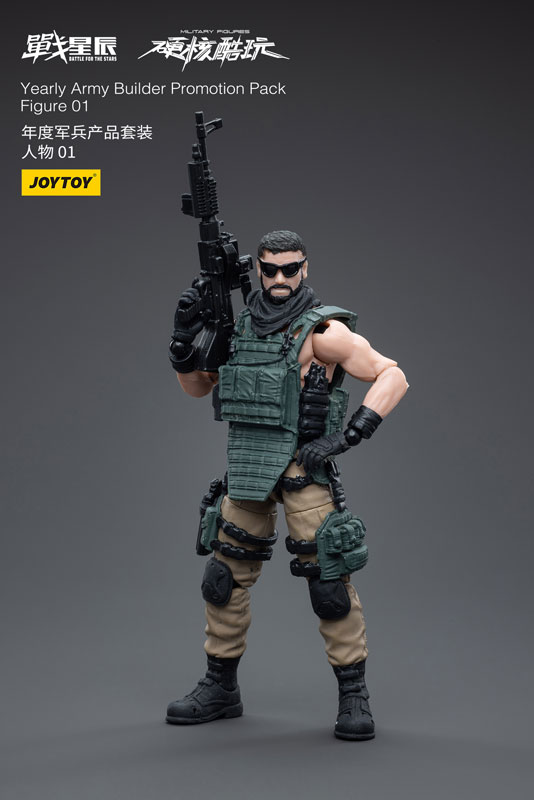 Army Builder Promotion Pack 2023 Ver. Figure 01 1/18
