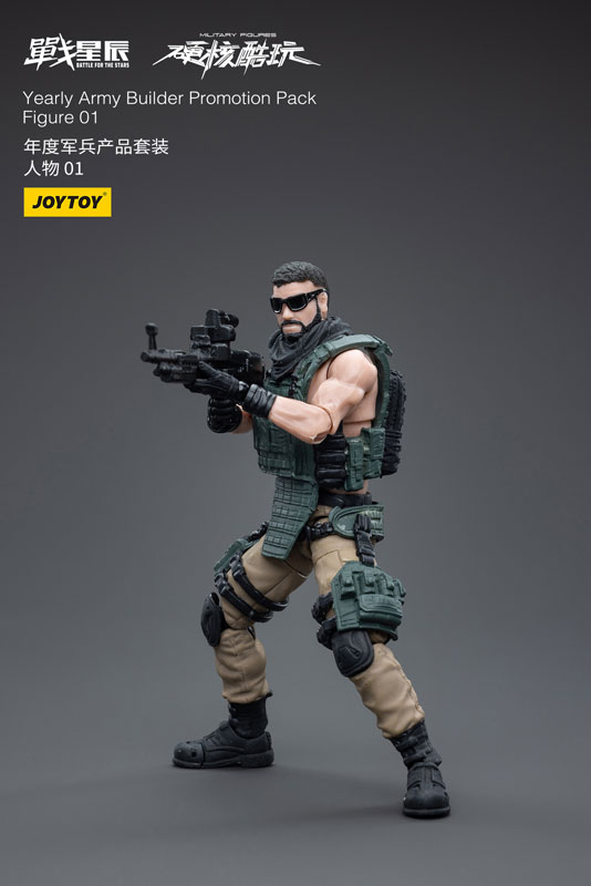 Army Builder Promotion Pack 2023 Ver. Figure 01 1/18