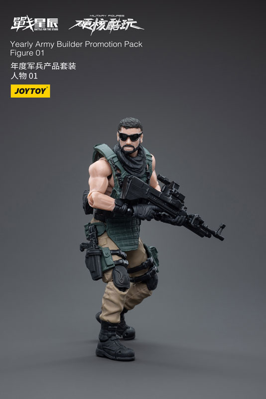 Army Builder Promotion Pack 2023 Ver. Figure 01 1/18