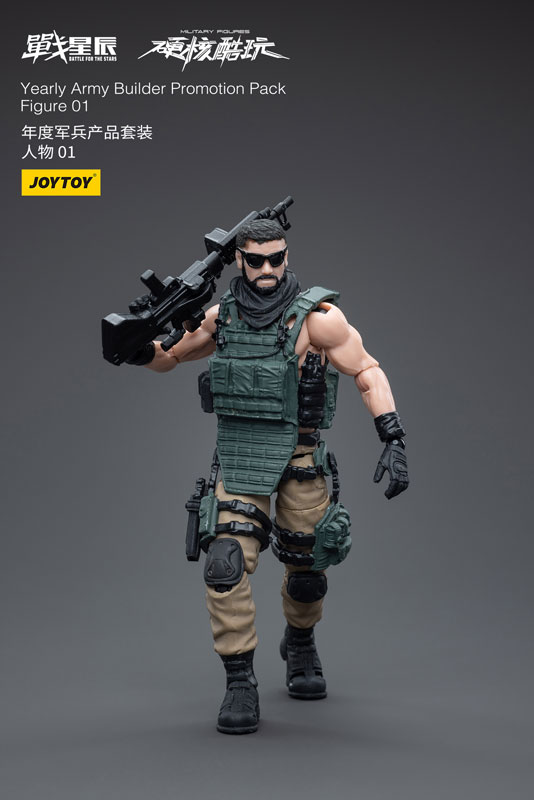 Army Builder Promotion Pack 2023 Ver. Figure 01 1/18
