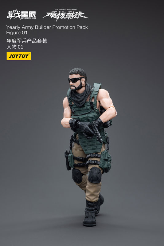 Army Builder Promotion Pack 2023 Ver. Figure 01 1/18