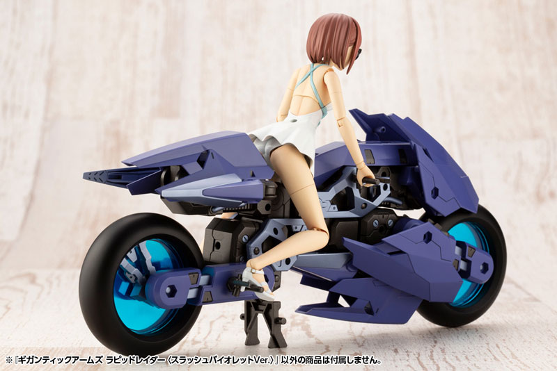 M.S.G Modeling Support Goods Gigantic Arms Rapid Raider <Slash Violet Ver.>