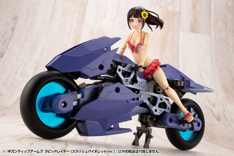 M.S.G Modeling Support Goods Gigantic Arms Rapid Raider <Slash Violet Ver.>
