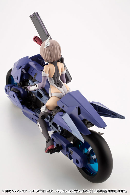M.S.G Modeling Support Goods Gigantic Arms Rapid Raider <Slash Violet Ver.>