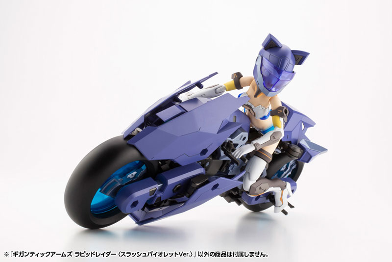 M.S.G Modeling Support Goods Gigantic Arms Rapid Raider <Slash Violet Ver.>