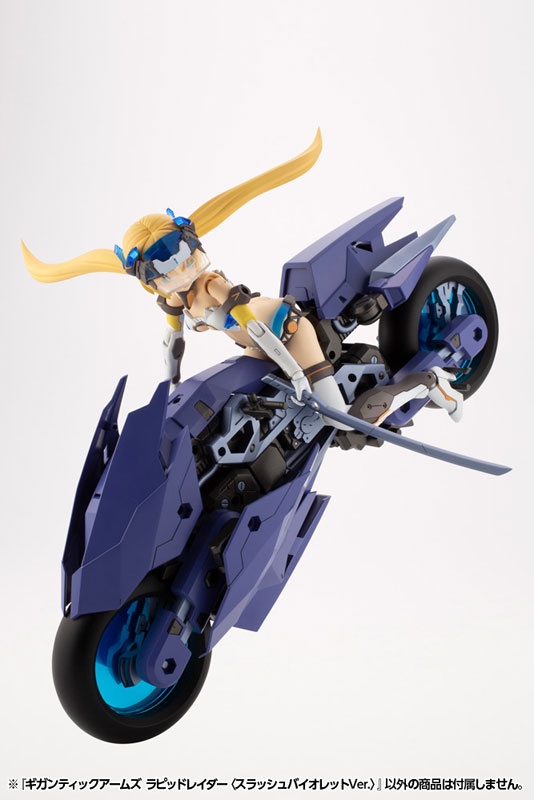 M.S.G Modeling Support Goods Gigantic Arms Rapid Raider <Slash Violet Ver.>