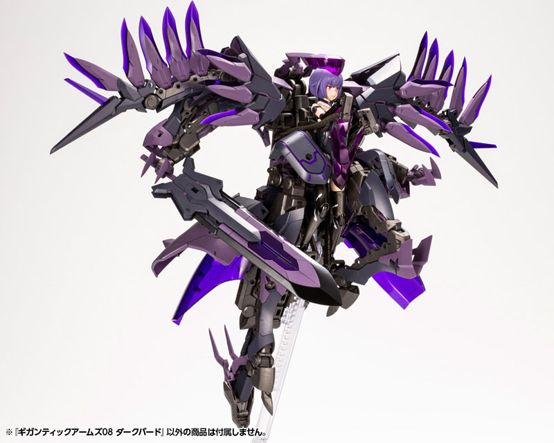 M.S.G Modeling Support Goods Gigantic Arms 08 Dark Bird