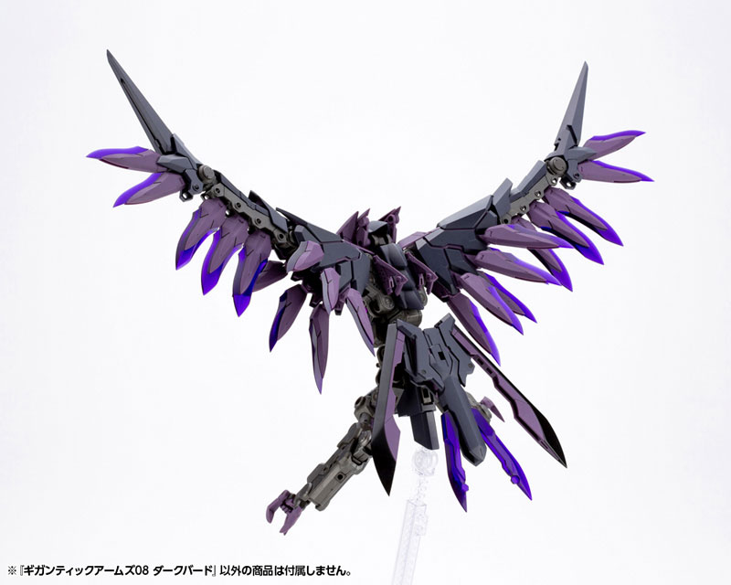 M.S.G Modeling Support Goods Gigantic Arms 08 Dark Bird