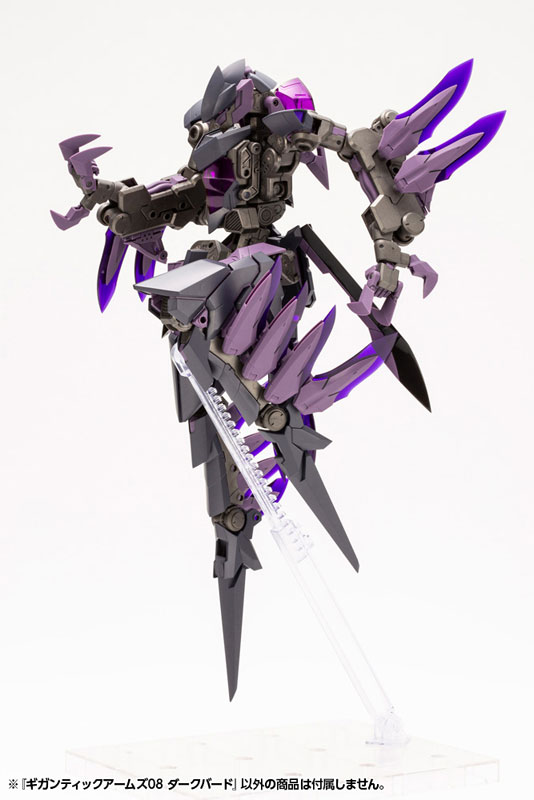M.S.G Modeling Support Goods Gigantic Arms 08 Dark Bird