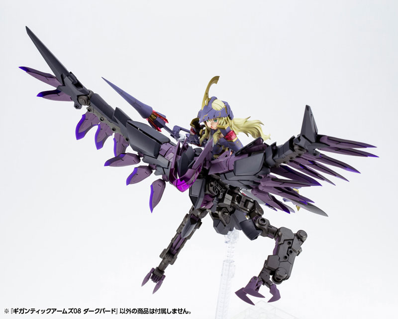 M.S.G Modeling Support Goods Gigantic Arms 08 Dark Bird