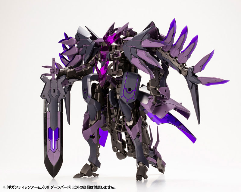 M.S.G Modeling Support Goods Gigantic Arms 08 Dark Bird