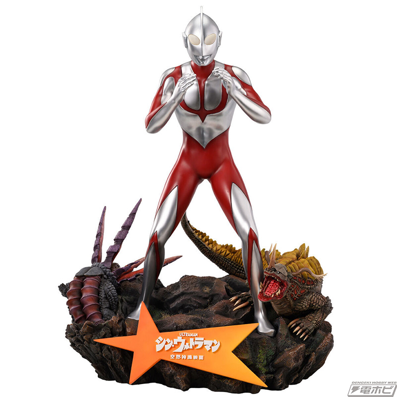 Shin Ultraman Wonder Figure
