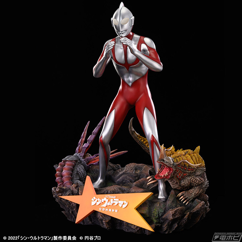 Shin Ultraman Wonder Figure