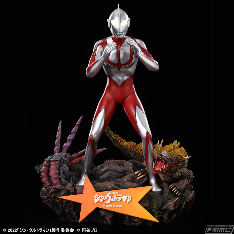 Shin Ultraman Wonder Figure