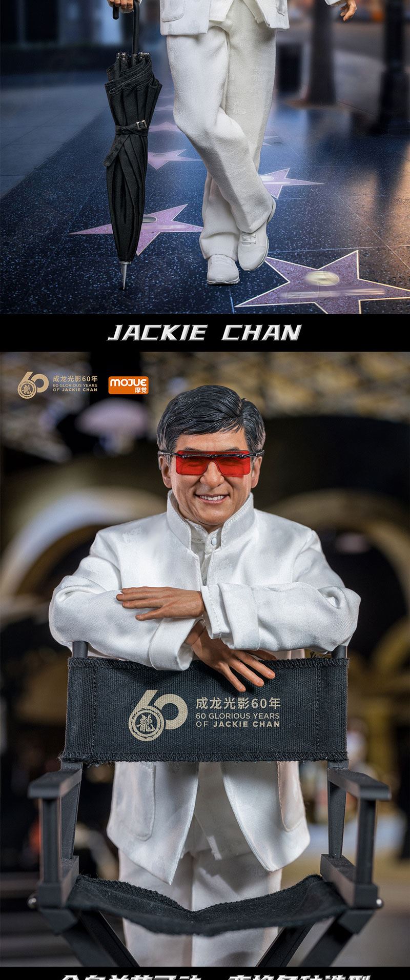 Jackie Chan 1/6