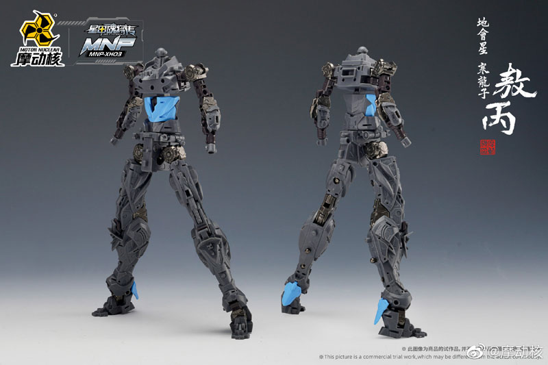 MNP-XH03 Di Hui Xing Han Long Zi