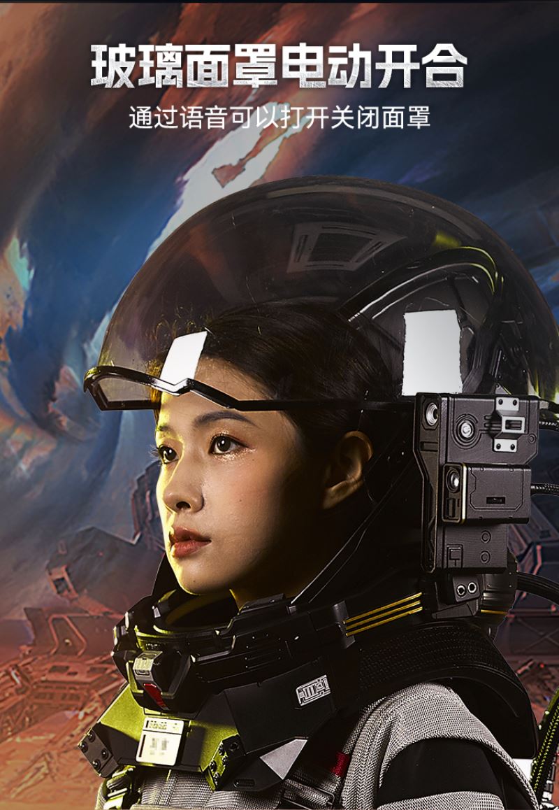 The Wandering Earth Wearable Collection Series 1/1