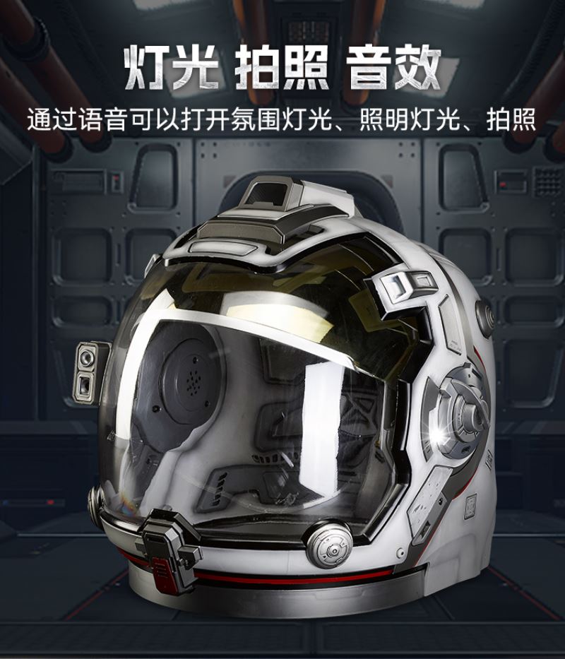 The Wandering Earth Wearable Collection Series 1/1