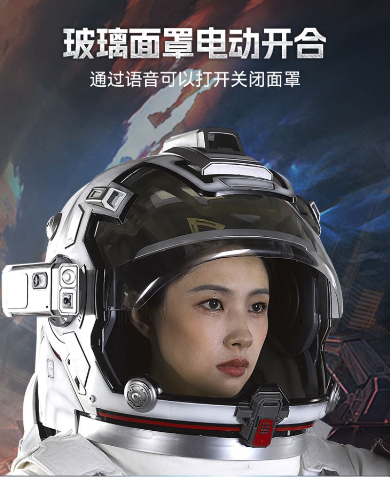 The Wandering Earth Wearable Collection Series 1/1